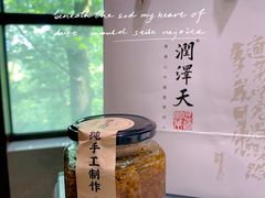 -润泽天·湘味家宴(岳麓山店)