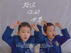 -金豆子幼稚园
