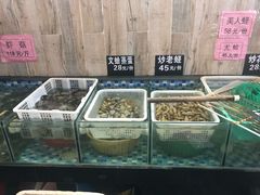 -莲花公园煎蟹(总店)