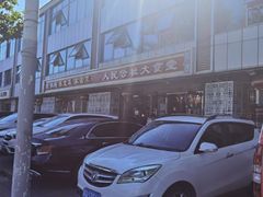 -人民公社大食堂(张家湾店)
