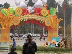 -黄龙溪欢乐田园