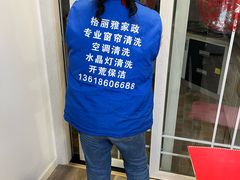 -武汉格丽雅家政 保洁清洗