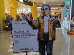 -露丝卡文•世界冠军面包(乐峰广场店)