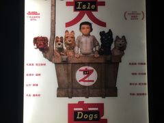 -太平洋影城(紫荆店)