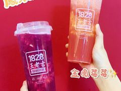 -1828王老吉·草本新茶(珠江新城地铁站店)