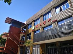 -福建师范大学(仓山校区)