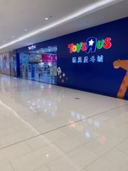 -TOYSRUS玩具反斗城(重庆来福士店)