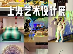 -中华艺术宫(上海美术馆)