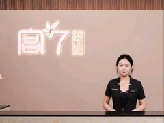 -宫七SPA·高端Massage(浦东大道店)