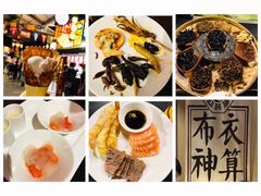 -御温泉·大餐庙会