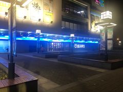 -盒马鲜生(昆城店)