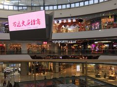 -万达广场(齐齐哈尔建华店)