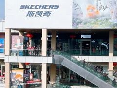-首创奥特莱斯(北京店)