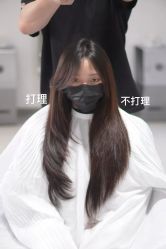 -藤野造型烫发染发接发