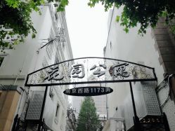 -睫乐园•睫公馆•美睫美甲沙龙