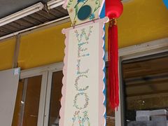 -小梁哥云吞面(黄贝岭店)