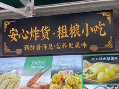 -黑窑厂糖油饼烤鸭·清真菜(旗舰店)