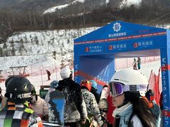 -鳌山滑雪度假区