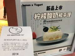 -狐狸和向日葵(北京路店)