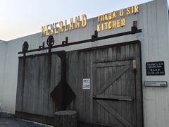 -三秋舍·梦幻岛(小西路店)