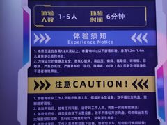 -首钢一高炉·SoReal科幻乐园