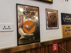 -沈姐万州烤鱼(沙坪坝七中店)