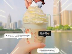 -茶颜悦色(花园道店)