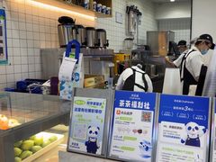 -茶百道(人信汇店)