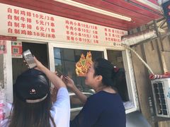 -辽B·小串(总店)