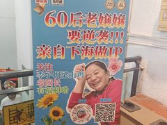 -李子坝梁山鸡(李子坝大鸡哥店)