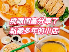 -绿柠食堂(北外滩店)