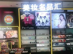 -友谊新天地广场(金街店)