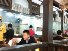 大堂-十八碗(海口吾悦广场店)