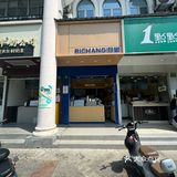 终于喝到文汇路这家新开的郊区奶茶之光啦!!