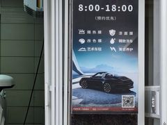 -天猫养车贴膜轻改·蓝电(优匹康桥东路店)