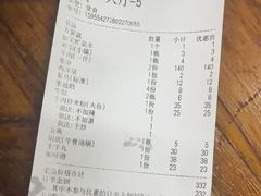 -江村四哥新鲜牛肉店(江高总店)