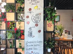 -ZING COFFEE 镜咖啡