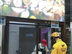 -文昌邓记清补凉(西沙路店)