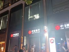 -中信银行(上海长寿路支行)