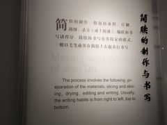 -长沙简牍博物馆