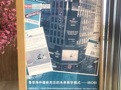 -IBOBI早教·托班·国际家庭互动成长中心(欢乐海岸中心)