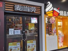 门面-麦当劳(四川北路店)