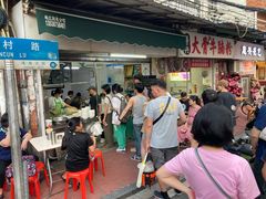 -海幢瑞芳饮食店