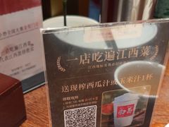 -千百味红餐厅·江西菜(绿地双子塔店)