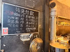 -吴八两面(华宇·北城中央店)