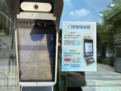 -苏州现代传媒广场商业