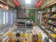 -锅圈食汇火锅烧烤食材超市(枫林三路店)