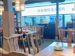 大堂-鸡毛店·川菜(李家沱店)