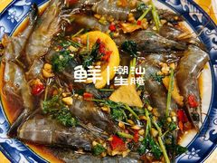 -官塘陈记鱼生·潮汕砂锅粥·牛肉火锅(潮枫路总店)