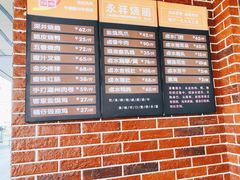 -永祥烧腊餐厅(虹口店)